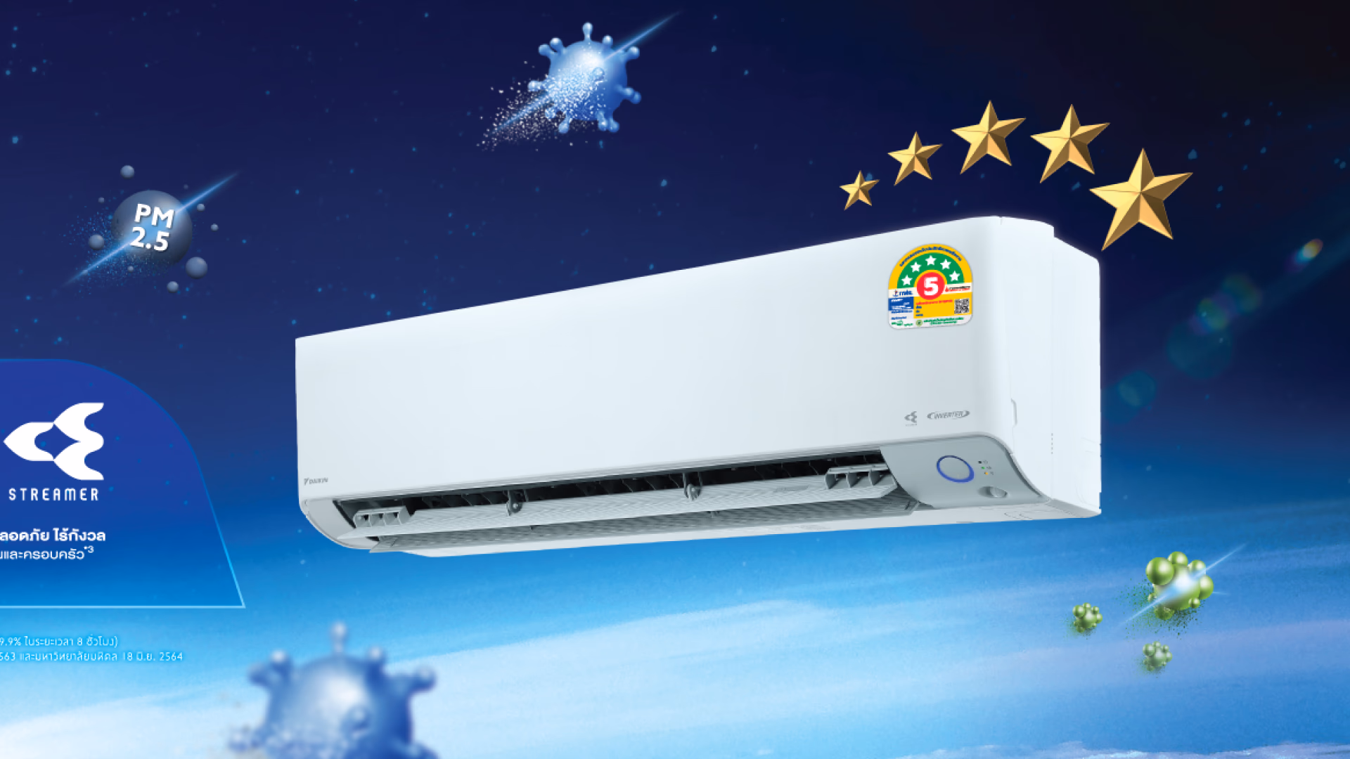 MAX INVERTER STAR KM SERIES FTKM-YV2S
