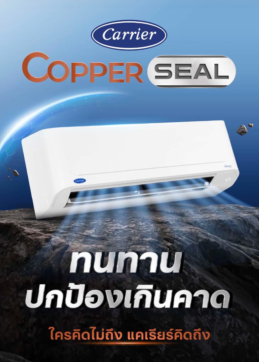 🔥New 2026🔥 Copper SEAL TVDB Inverter