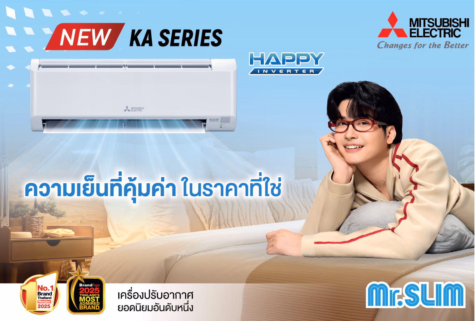 🔥NEW 2026🔥 MSY-KA Series