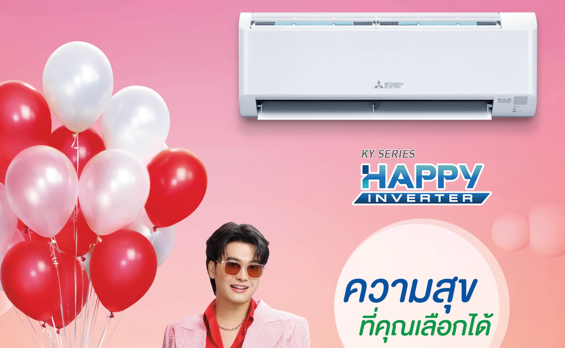 Happy Inverter(MSY-KY)