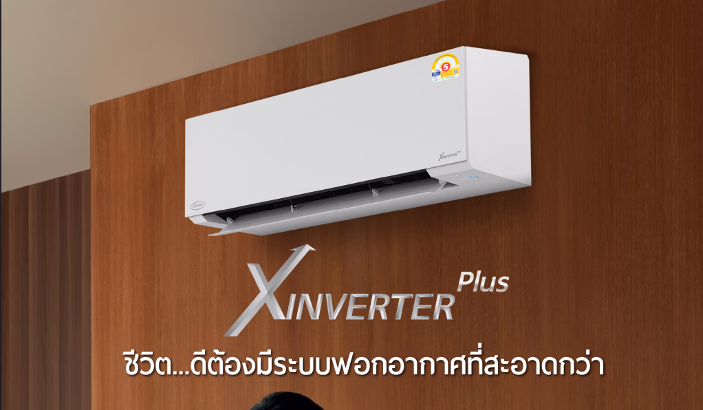 X-INVERTER PLUS (TVAB-I) Black/White