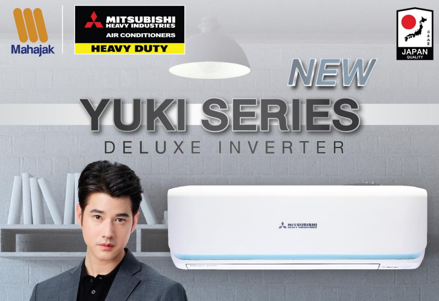 Yuki Series – Deluxe Inverter