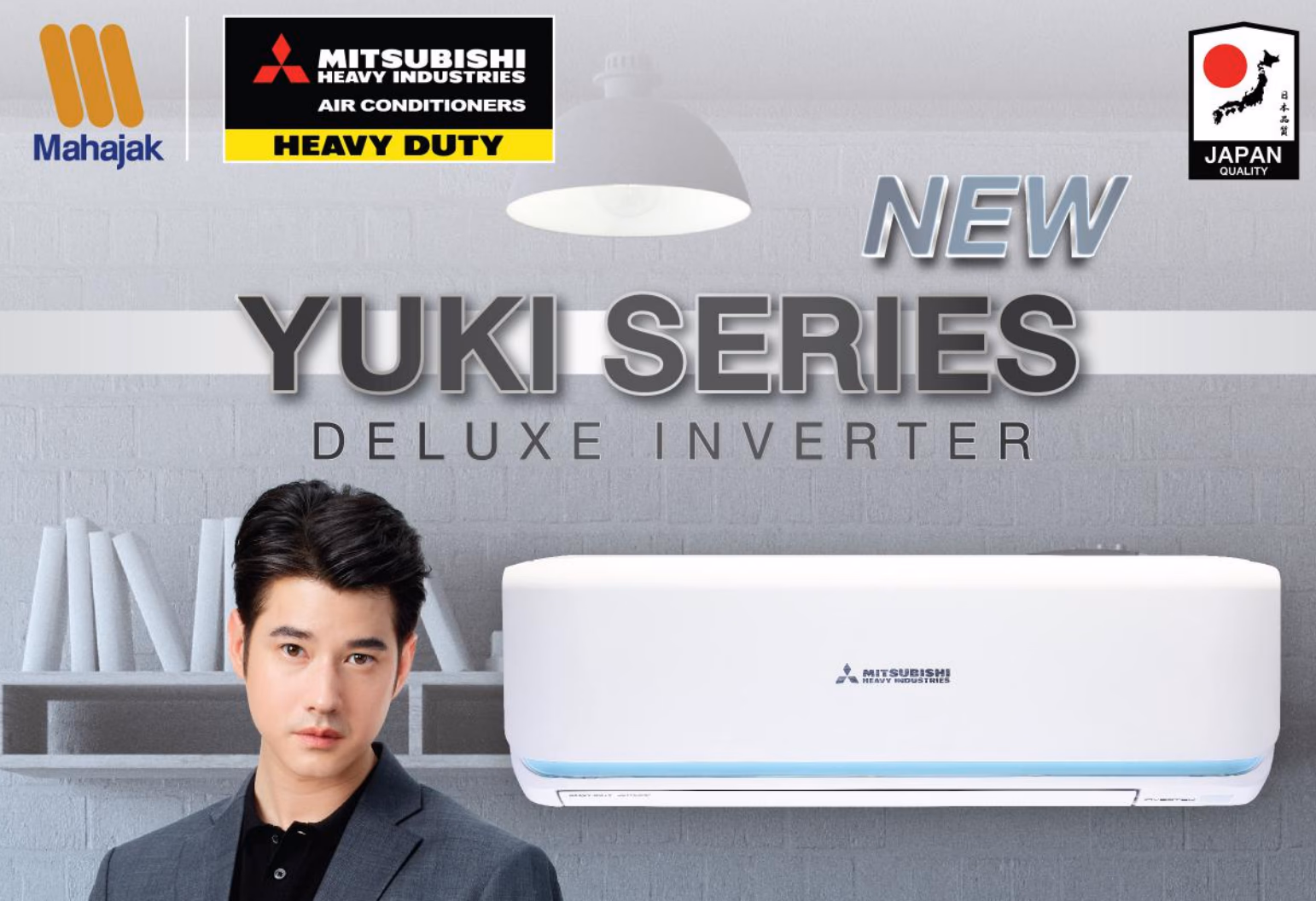 Yuki Series – Deluxe Inverter