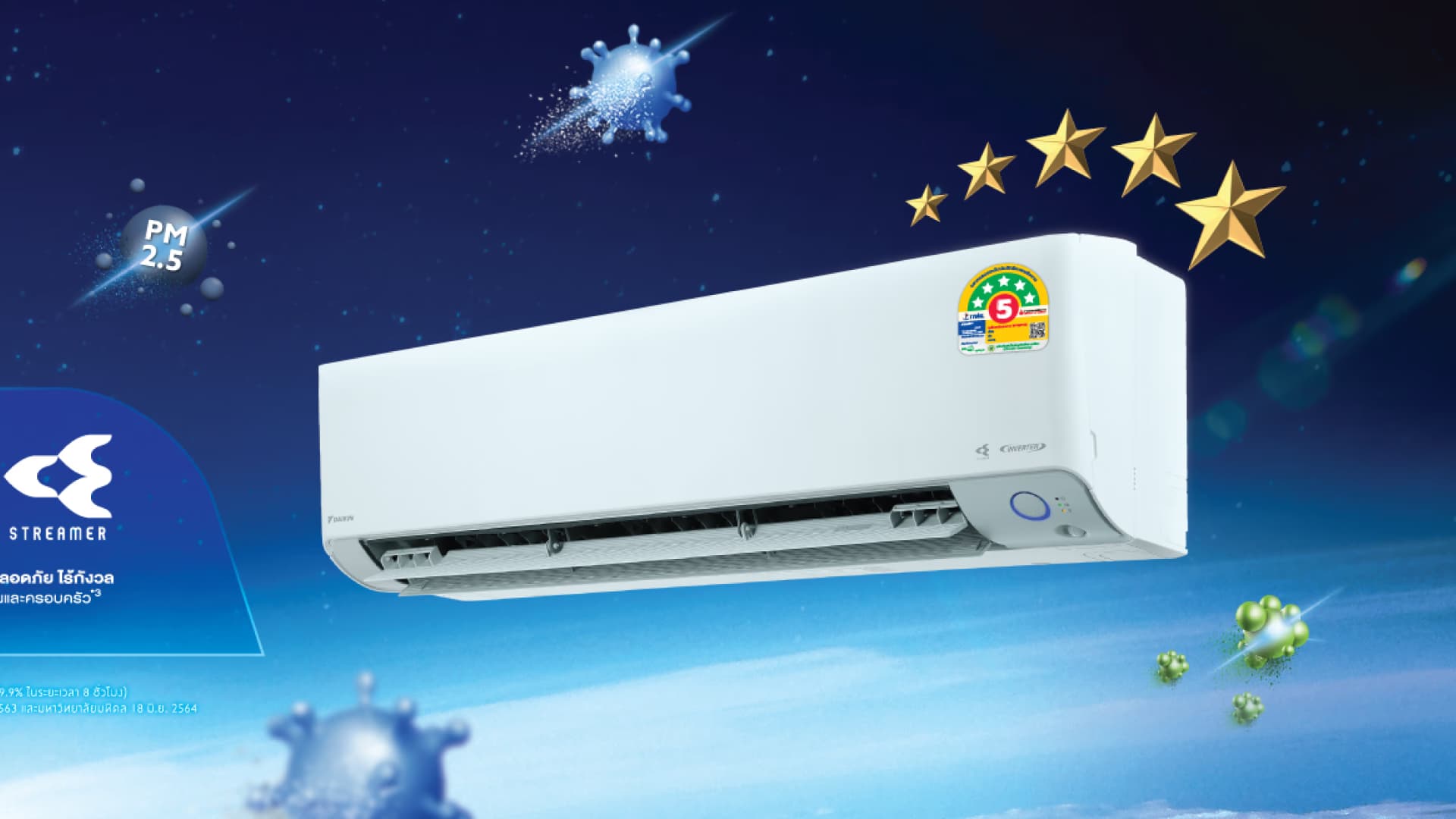 MAX INVERTER STAR KM SERIES FTKM-YV2S