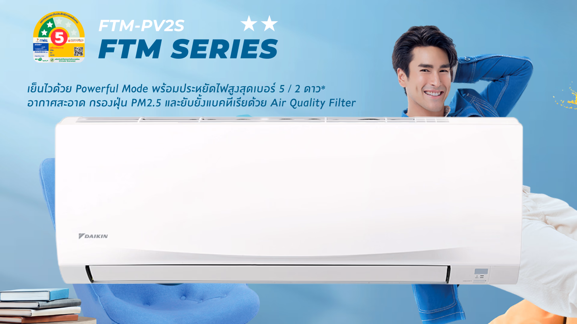 FTM SERIES FTM-PV2S